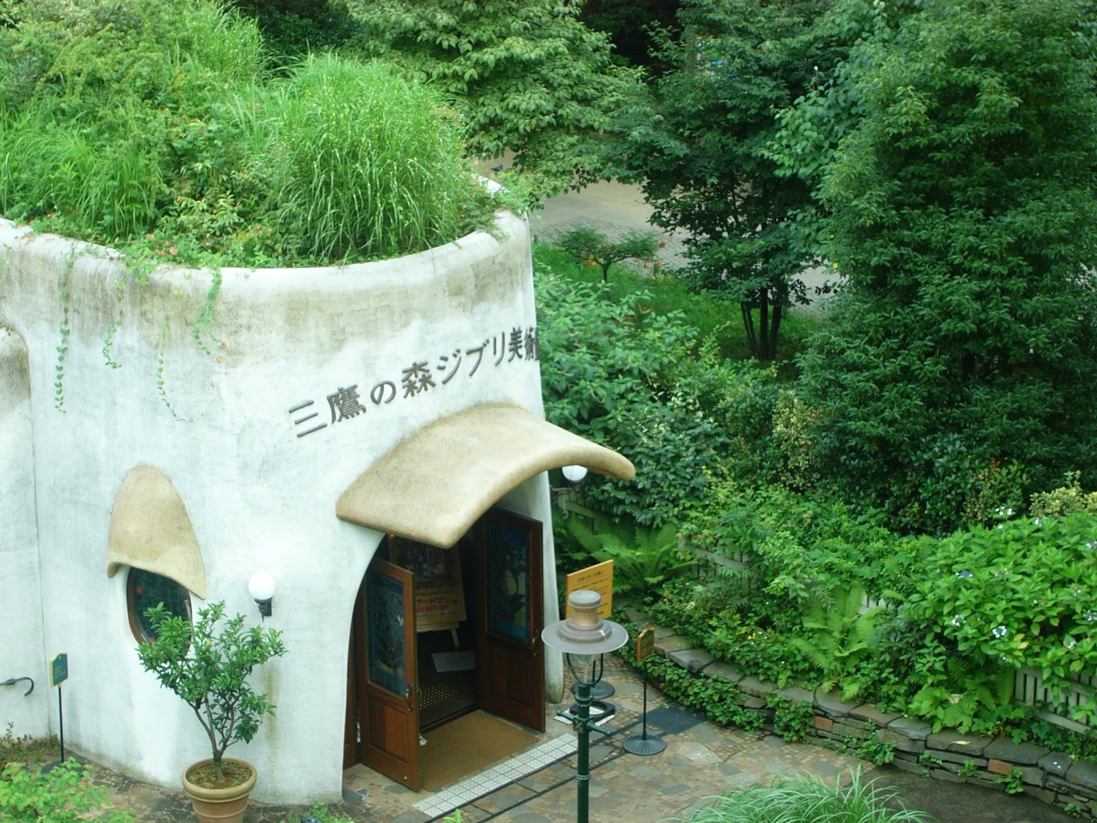 Entrance to the Ghibli Museum in Mitaka surrounded by green trees