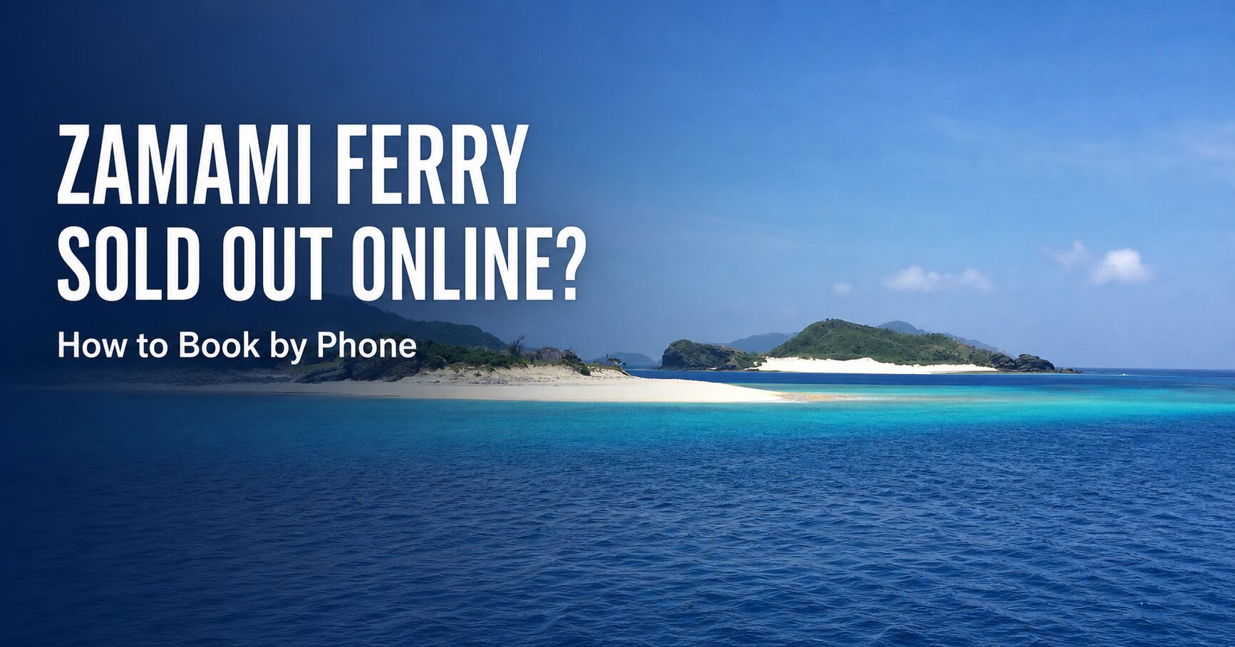 Zamami ferry sold out online – how to book by phone