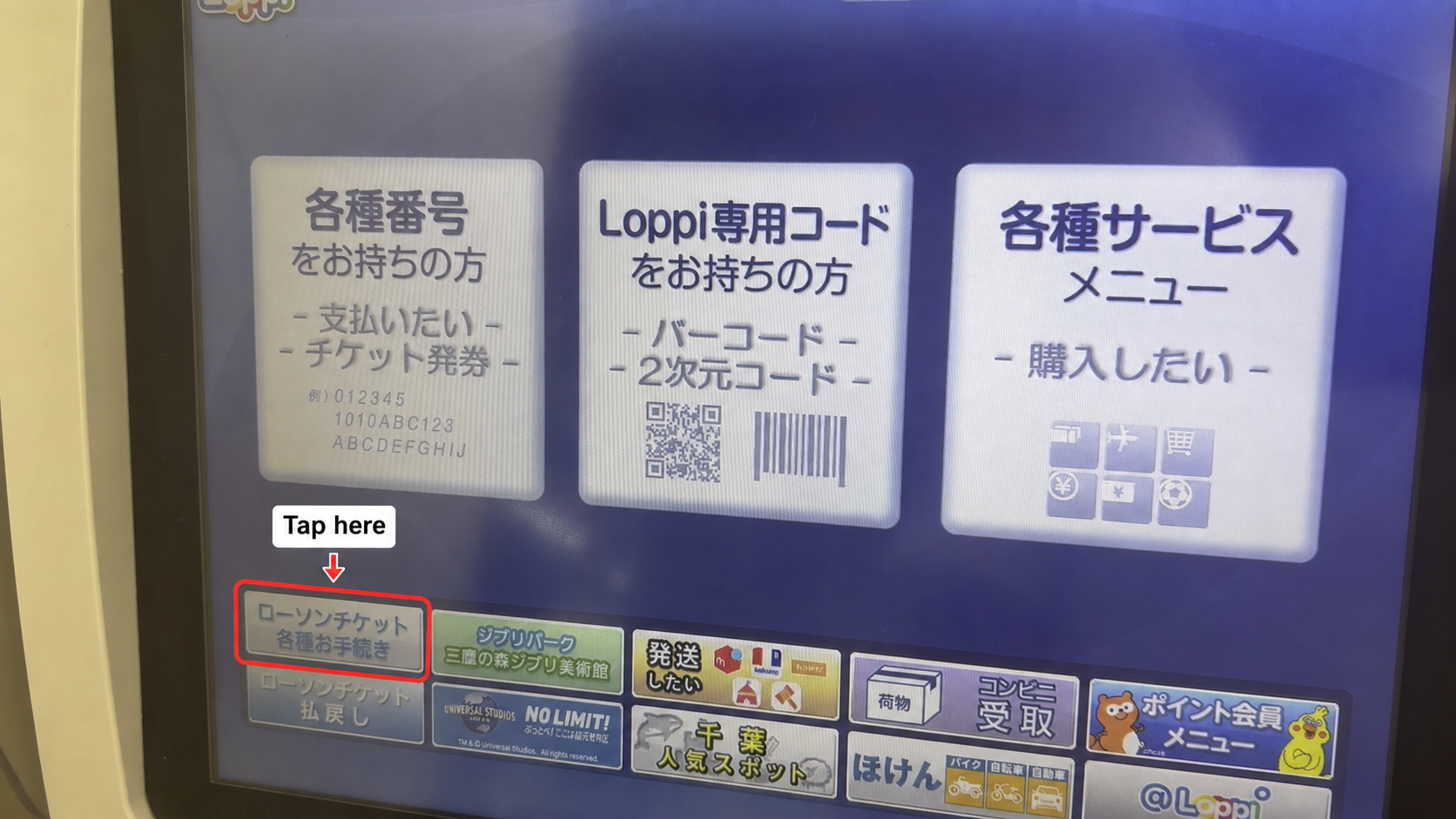 Tap the Lawson Ticket services button at the bottom left