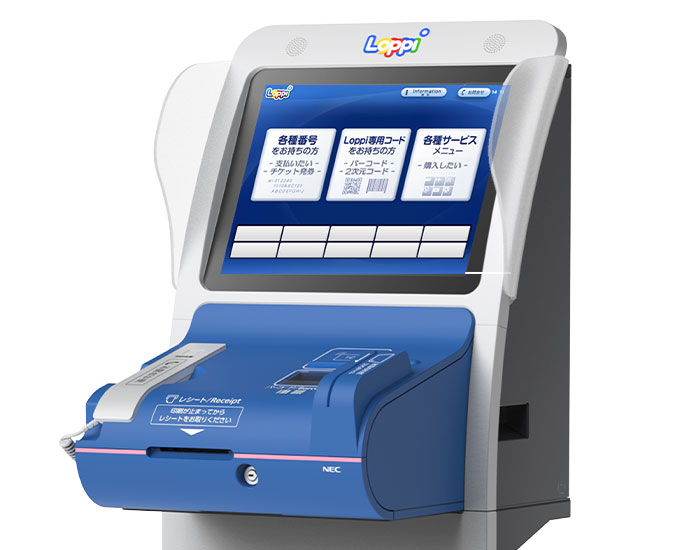 A blue-and-white Loppi terminal found inside Lawson stores