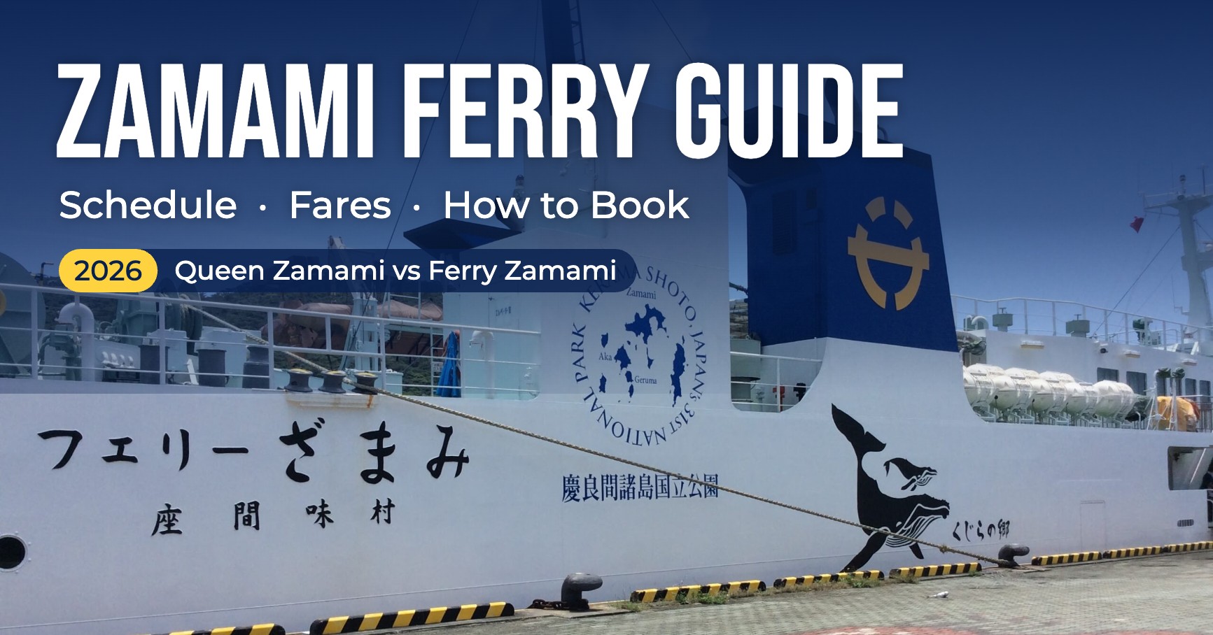 Ferry Zamami docked at the port, with the title Zamami Ferry Guide 2026